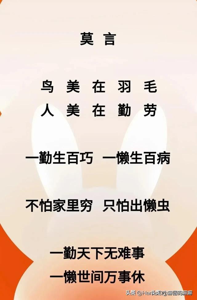 十二时辰速记法口诀，感情如面别越界；古代出生时辰顺口溜