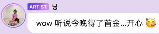 热爱105度的你，热爱105度的你 原唱（南韩务工女爱豆宁宁拒绝唱热爱105度的你）