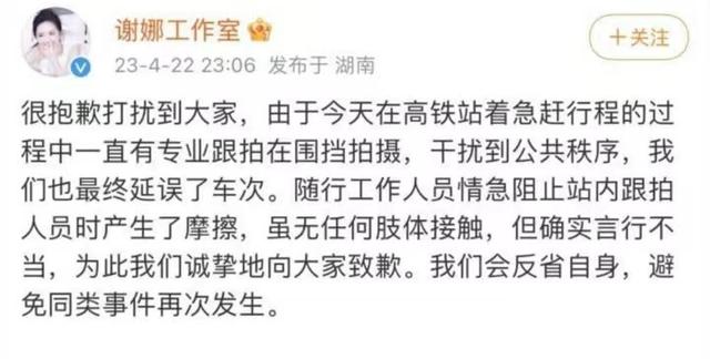谢娜背后的故事，谢娜刘烨个人资料（失去“庇护”的快乐家族接连翻车）
