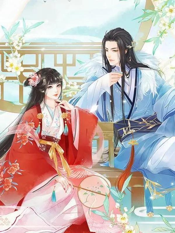 男主阴狠权倾朝野的古言，男主权倾朝野的古言（4本男主是权臣系列的古言）