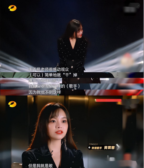 给新生代10位“实力女歌手”排个名，尚雯婕仅排第8，张靓颖第三