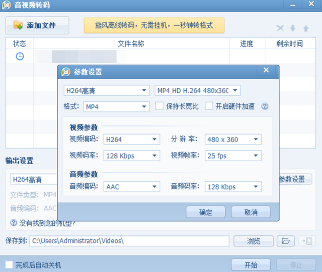 QQ影音，这一次下架，保不准就是永远告别