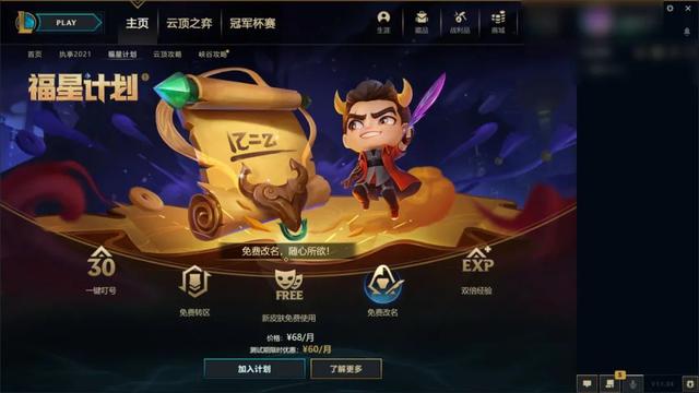 cf改名卡怎么用，穿越火线改名卡怎么用（变成了ID交易贩子的狂欢）