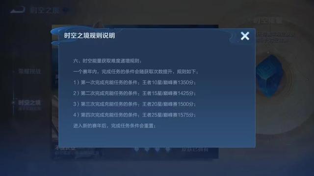 王者荣耀这个赛季什么时候结束，王者荣耀赛季什么时候结束（王者荣耀：S29结束时间出炉）