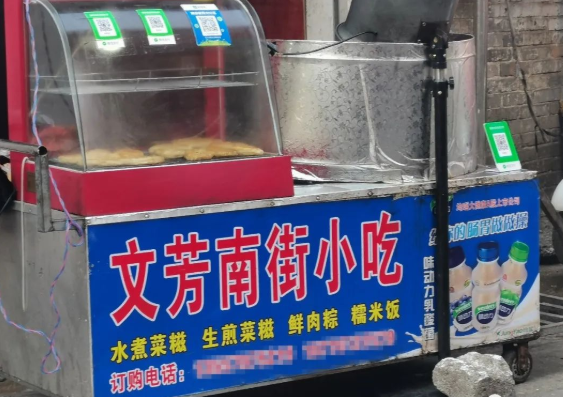 煎菜糍的做法，麻糍菜煎饼的做法（你平时都会吃些什么呢）