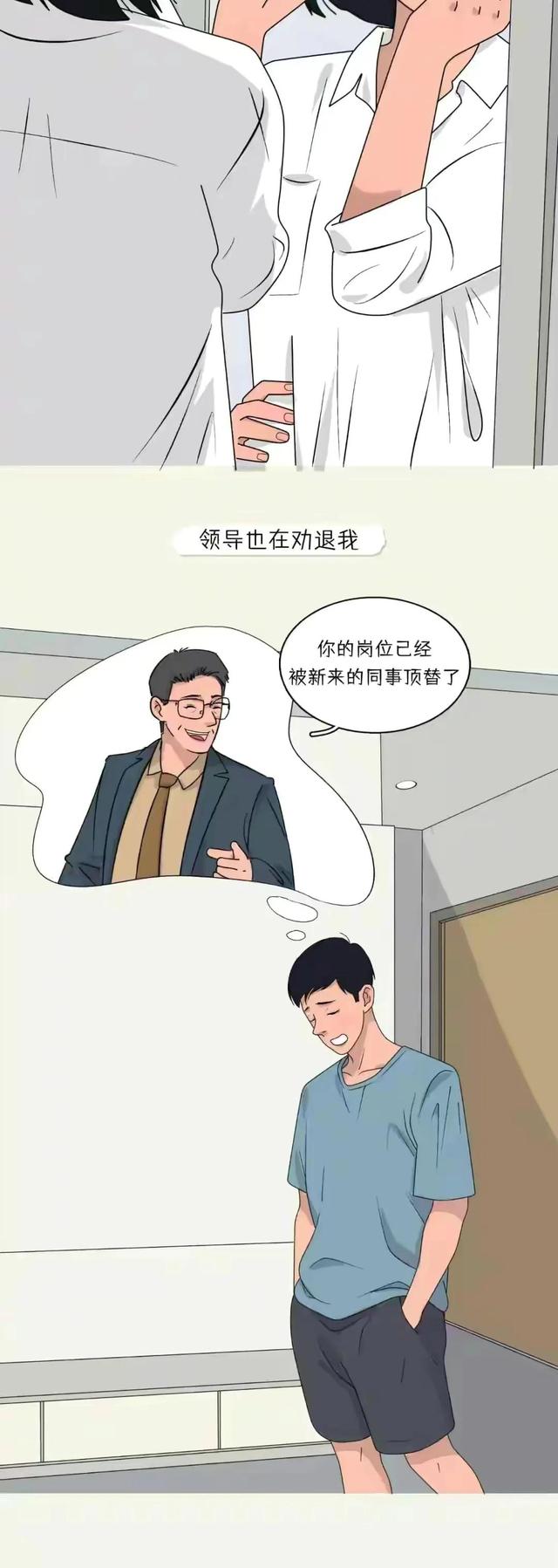 男生和女生怎么怀孕，男生和女生是怎么怀孕的（这估计是所有孕妈宝妈们最想看到的吧）