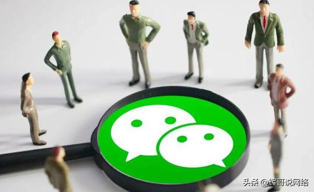 微信快速加好友，高效添加好友方法（这样加微信，通过率更高）