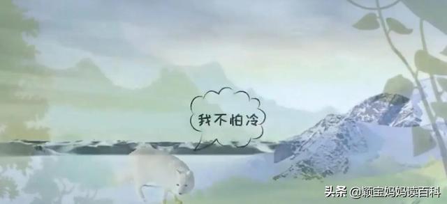 什么叫哺乳动物，什么叫哺乳动物怎么听一遍啊（<二十一>——强大的哺乳动物）