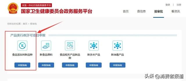 卡拉胶是什么东西，雪糕里的卡拉胶是什么