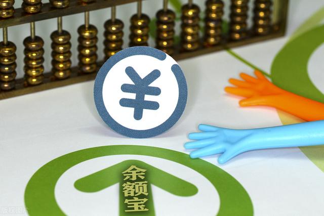 可以用余額寶的錢買基金嗎，可以用余額寶的錢買基金嗎知乎？