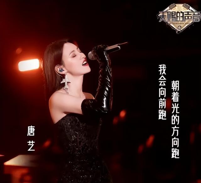 唐艺的资料，唐艺简介（唐艺为何被称户外“天花板”）
