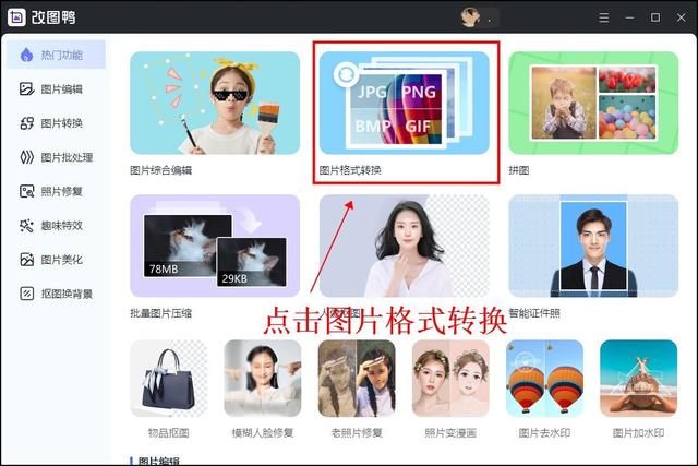 九宫格图片制作，怎么制作九宫格照片（九宫格照片拼图怎么制作）