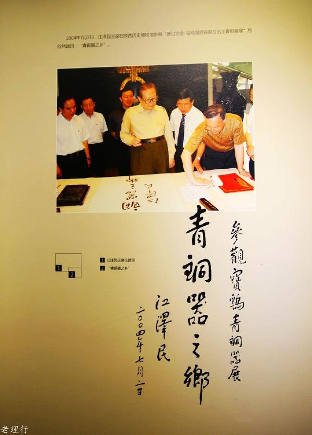 中国青铜器博物院，青铜器博物馆的镇馆之宝（青铜铸文明——走进中国青铜器博物院）