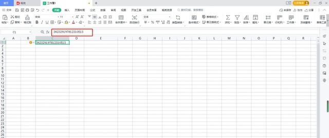 excel表格身份证如何调成正确格式，excel身份证格式怎么调整（excel录入身份证号时的小细节）