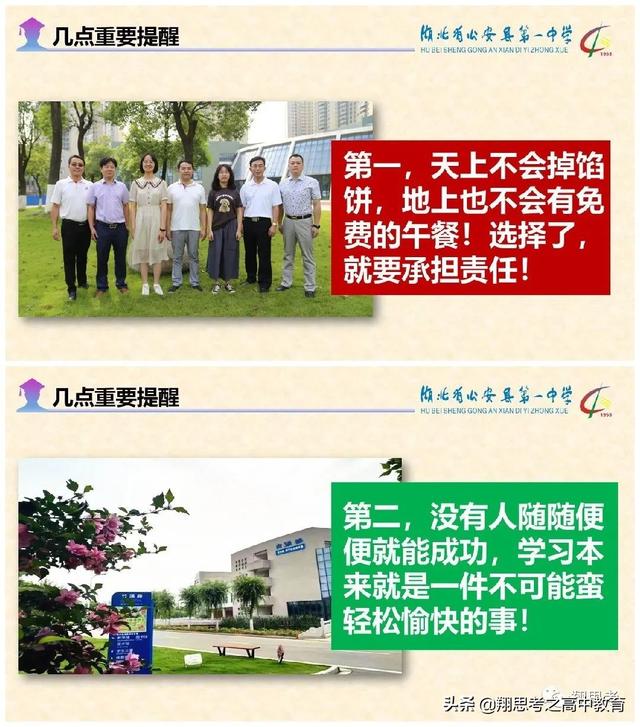 上海市新高考政策的解读与启示，上海高考政策变化（新高考政策解读与选科指导——在高一学生家长会上讲话）