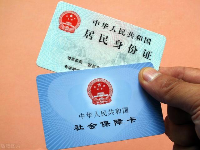 什么是社保金融账户，社保卡金融账户和社保账户（社保卡有什么用）