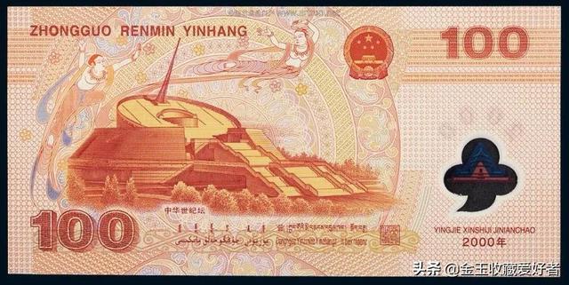 航天纪念钞最新价格，航天钞100元最新价格（央行发行的这些纪念钞）