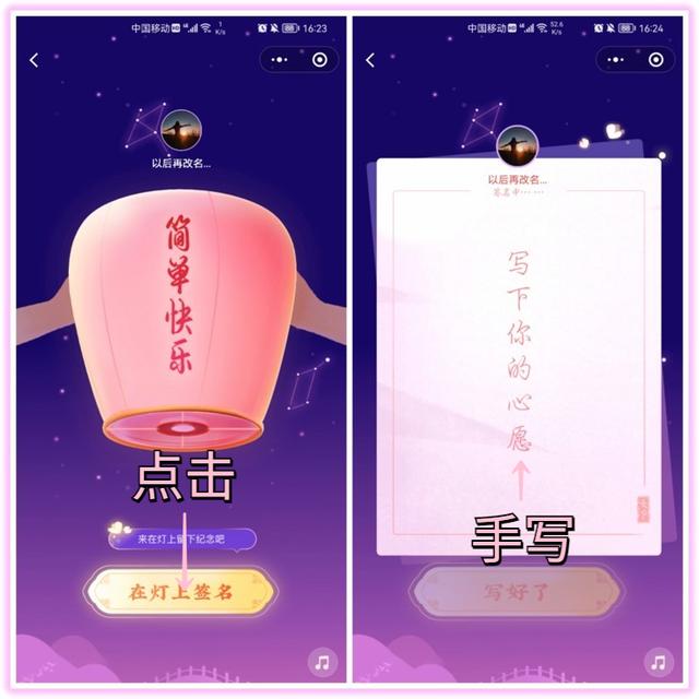 微信支付有优惠，微信支付小惊喜（微信提前上线“七夕彩蛋”）