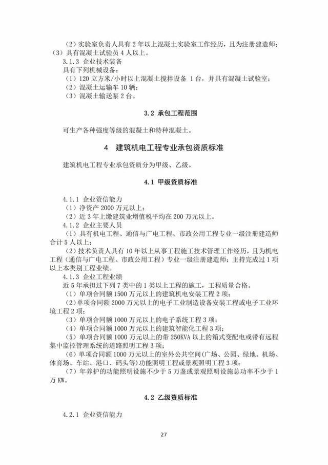 2022年最新实名认证真实有效，2022年实名认证大全号码真实有效（2022年底前实现电子证照全国统一、互通互认）