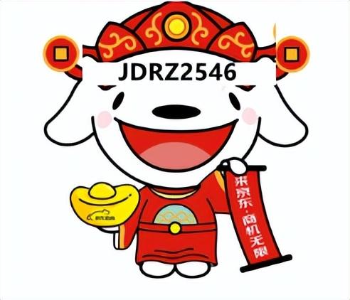 京东vc后台(vc京东供应商)