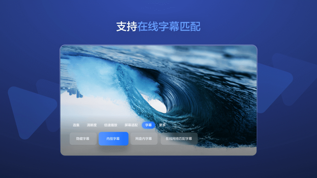 迅雷网盘使用方法，迅雷云盘TV版发布