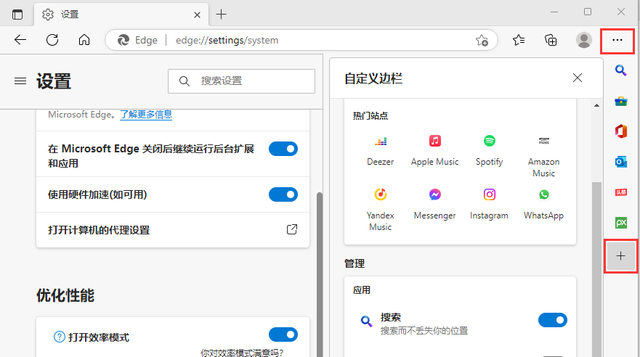 win7浏览器，浏览器处于缩小状态怎么办（Edge浏览器不再支持Win7）