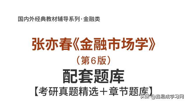 資產(chǎn)配置中戰(zhàn)略性資產(chǎn)配置策略以什么為基礎(chǔ)，資產(chǎn)配置中戰(zhàn)略性資產(chǎn)配置策略以什么為基礎(chǔ)的？