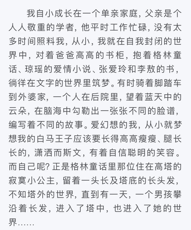 杜奕衡喻可欣怎么回事，杜毅衡喻可欣（刘德华前女友公开喊话被劈腿）