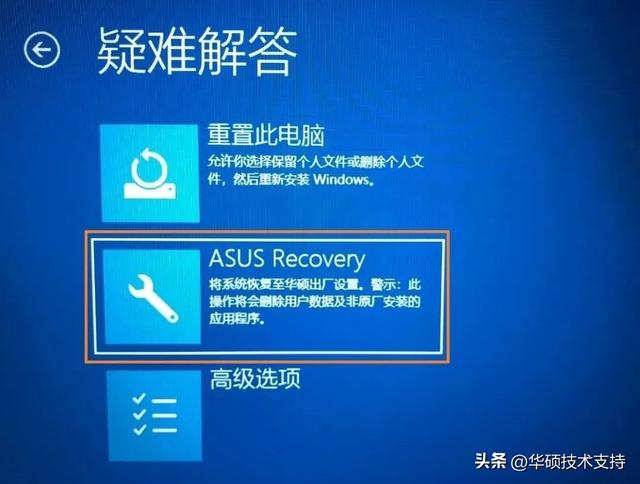 win7怎么完全重置电脑，win7如何重置电脑系统（Windows系统如何恢复）