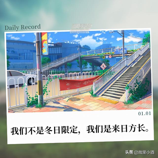 朋友圈说说公司聚会，朋友圈说说公司聚会感言（总有一些人一起坐着就很快乐）