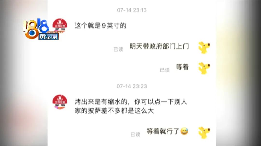 寸等于多少厘米(六寸是多大的蛋糕)"