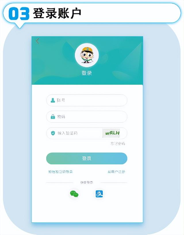 北京网上停车缴费，顺义2617个路侧停车位配“管家”