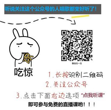 唱歌用哪里发音，唱歌用哪里发音（唱歌如何找到好听的发声位置）