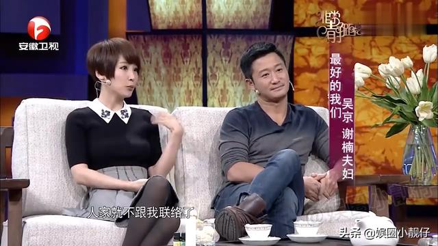 谢楠的他爸是谁，跨年夜带腿伤硬等谢楠4小时