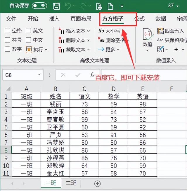 怎样合并多个excel表格，怎样把多个EXCEL表格合并在一个表格里（如何合并两个excel表格数据）