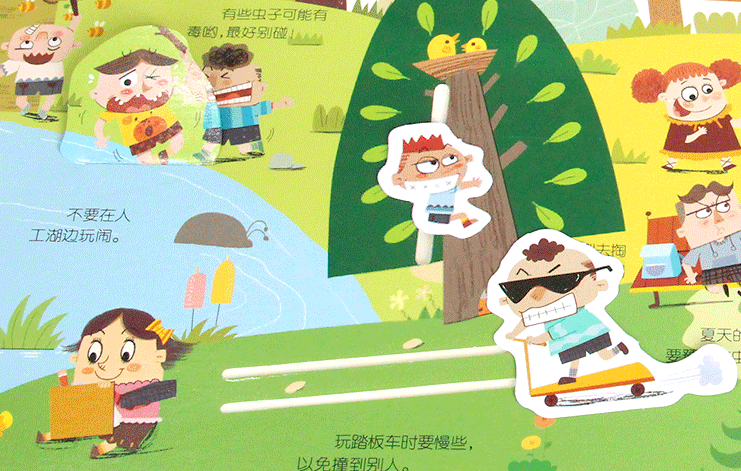 梦见孩子丢了是什么意思，梦见自己的孩子丢了是什么意思（教科书式处理让人佩服）