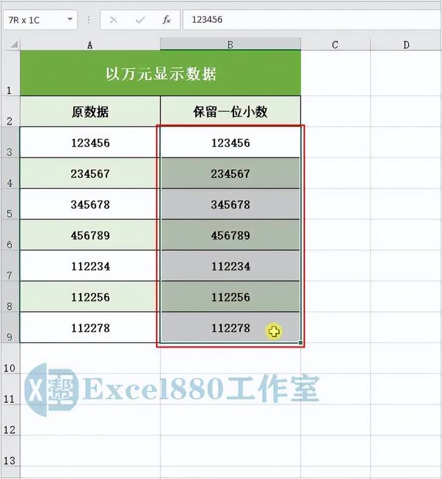 excel数字后面加单位，EXCEL表格怎么设置数字后面加单位（Excel数值自动显示为xx万元）