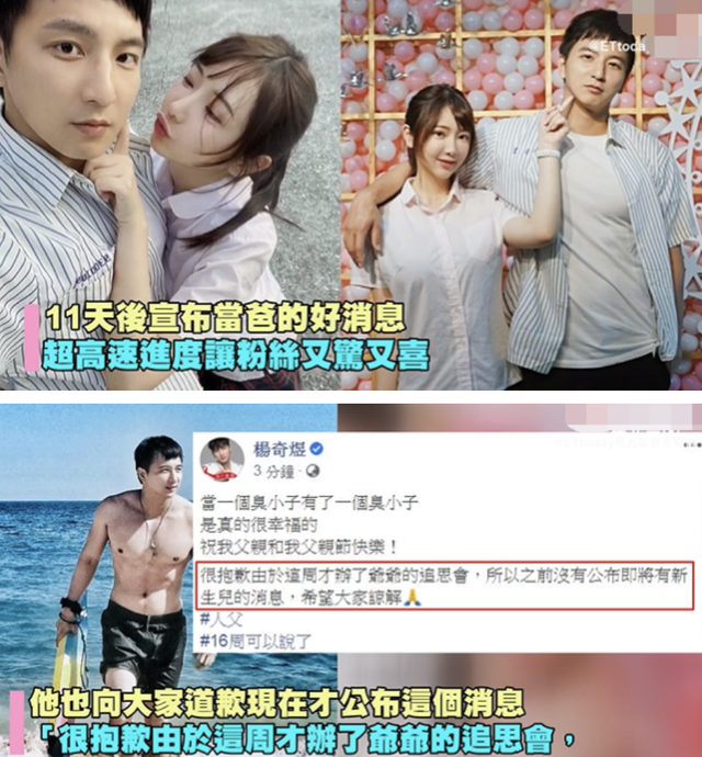 娱乐百分百炎亚纶，炎亚纶汪东城（当年明明是顶流）