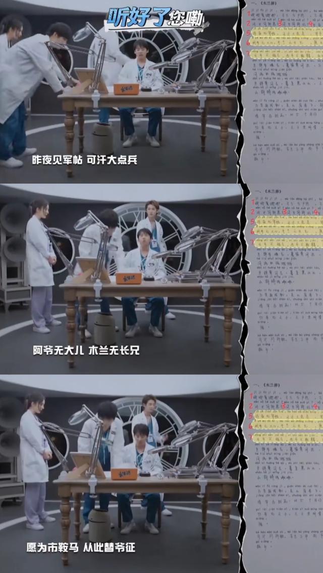 郭德纲大骂宋祖德，郭德纲骂宋祖德（又来批郭德纲践踏传统文化）