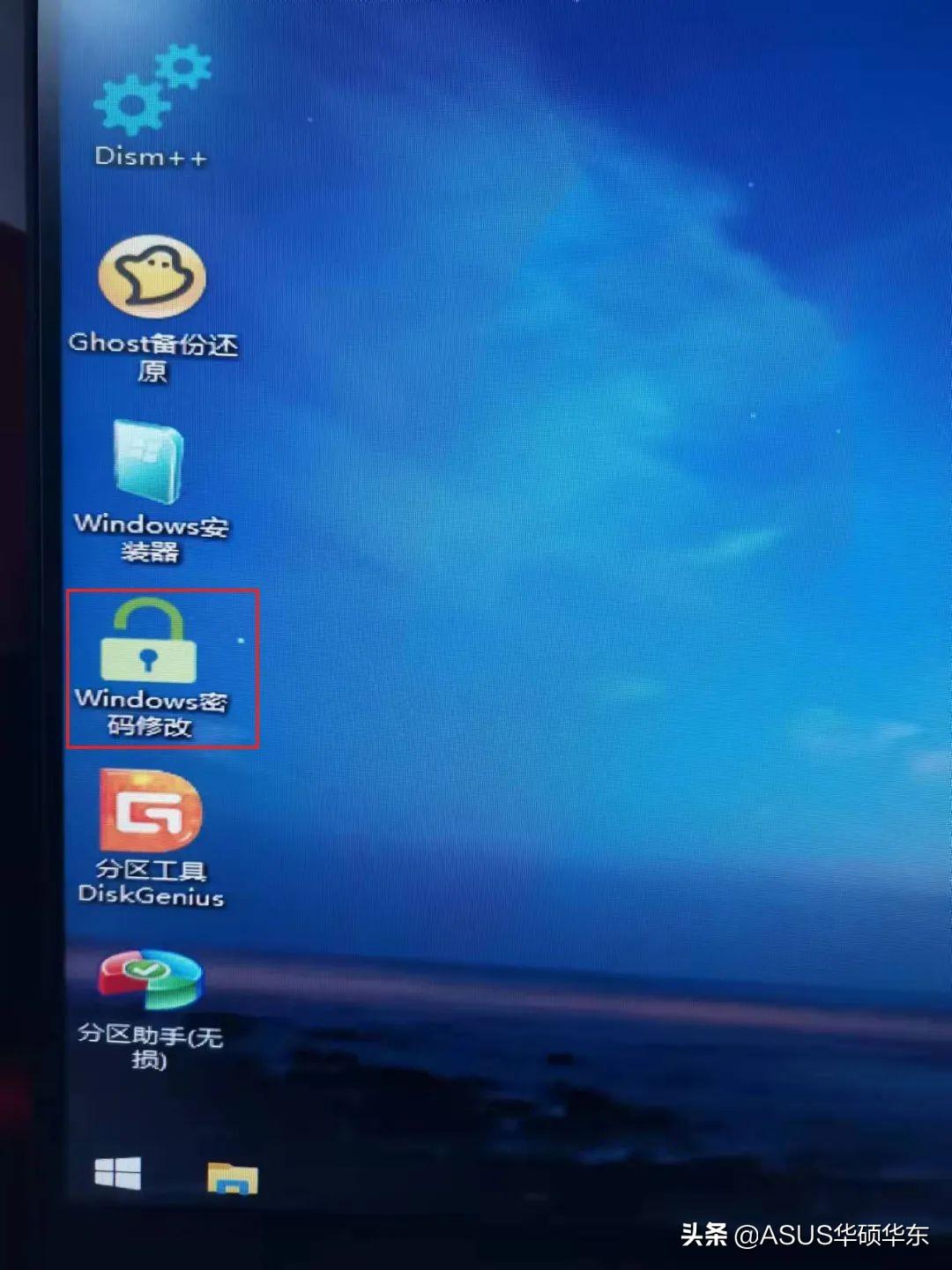 电脑忘记密码强制开机 快来看看，电脑忘记密码强制开机（学会这招再也不用找维修师傅）