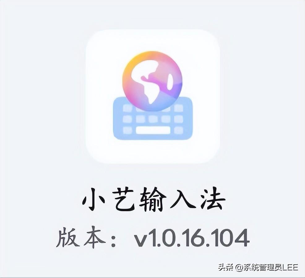 华为输入法怎么设置（华为小艺输入法全新升级）