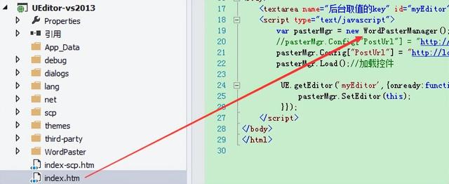 文档如何插入题注和引用图注，在正文中的图添加题注（<导入>-UEditor1.x-整合教程）