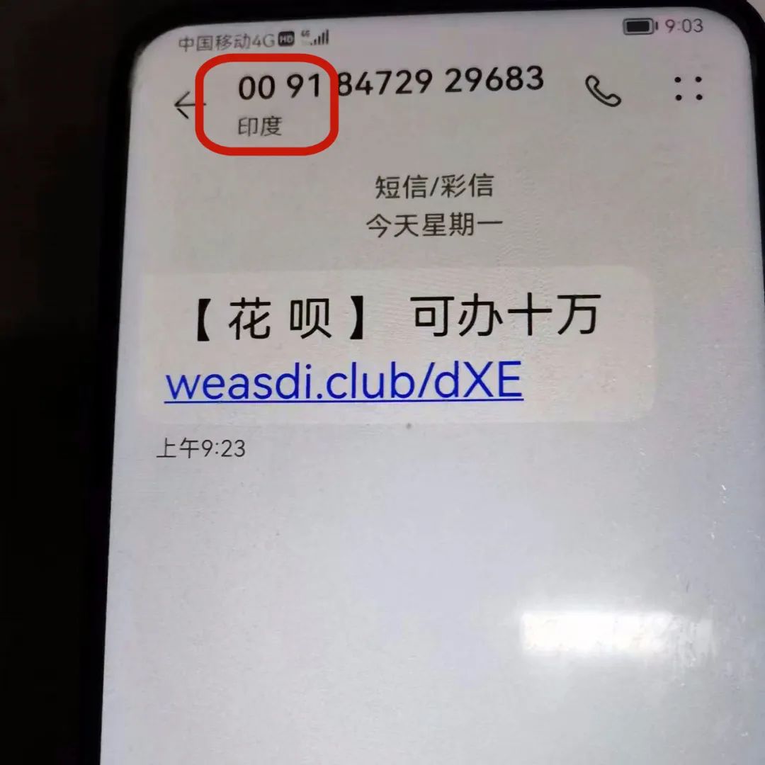 花呗手续费怎么算(花呗无力偿还如何协商)