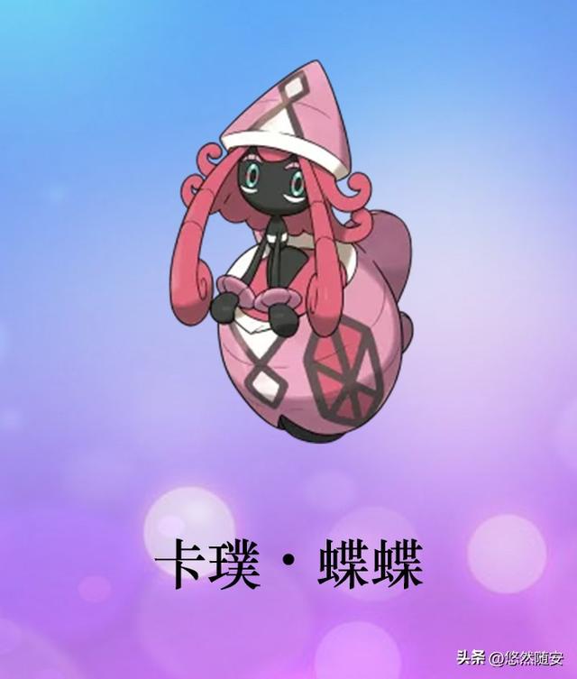 玛夏多两种形态，宝可梦一级神和二级神（宝可梦进化形态及其它形态图片观赏）