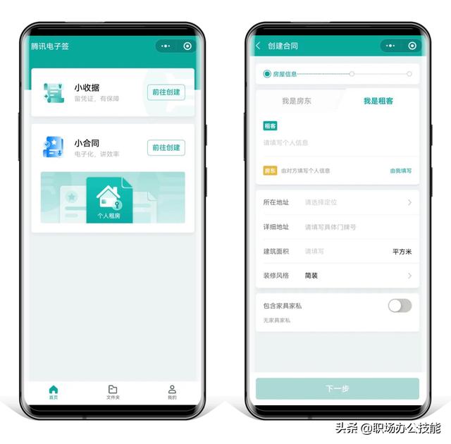 微信隐藏极深的7个小程序，不用花一分钱，工作生活很方便