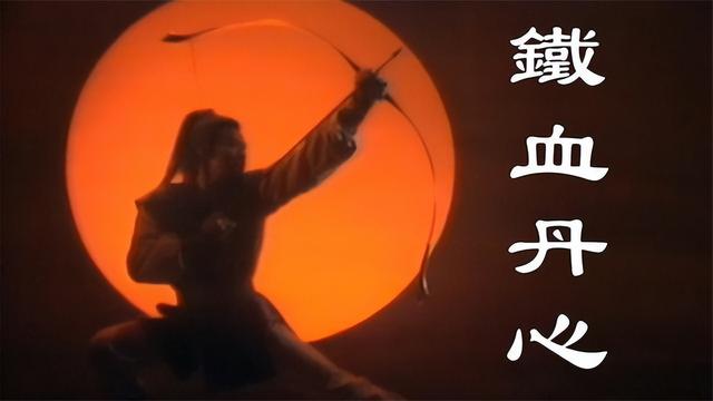 影视金曲500首，介绍几首经典的影视金曲（那些年让我们热血沸腾的影视金曲）