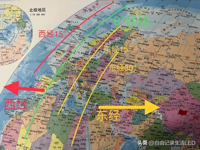 什么是本初子午线，本初子午线