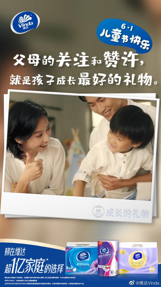 六一儿童节营销文案，六一儿童节的促销文案（品牌们的六一借势海报来啦）