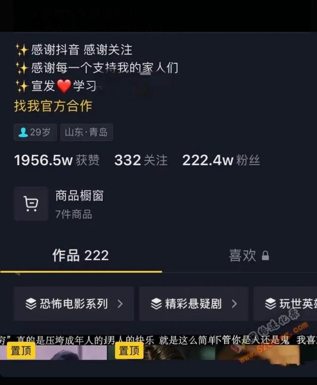自媒体在抖音怎么赚钱，自媒体在抖音怎么赚钱的？