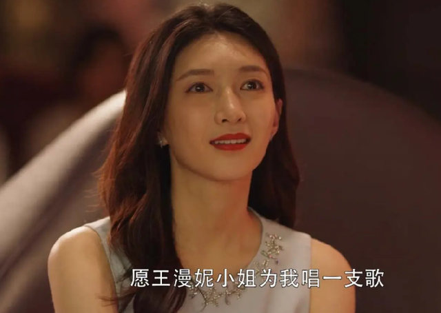 三十而已王漫妮最后和谁在一起了，三十而已最后王漫妮跟谁在一起了（三十而已：王漫妮恨嫁是事实）